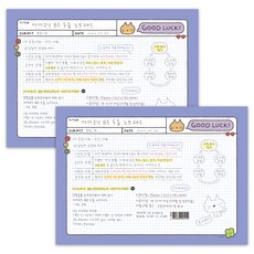 ICONIC 塗鴉筆記本 B5, 04好運, 50張, 2個