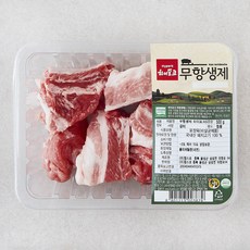 하이포크 무항생제 인증 한돈 갈비 찜용 (냉장), 1개, 500g