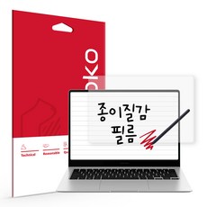 스코코 종이질감 액정보호필름 세트, 1세트