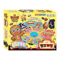 대원키즈 쿠키런 킹덤 빙고게임, 혼합색상