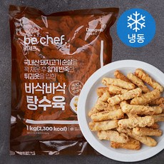 비셰프 바삭바삭 탕수육 (냉동), 1kg, 1개