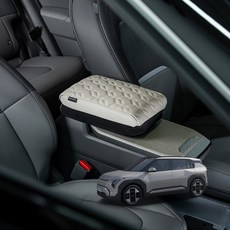 VENDICT EV3 中央扶手墊, 1個, 淺灰色