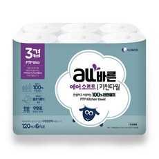 ILUMOS Air Soft廚房紙巾, 6捲, 120張