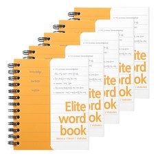 2Youngdesign 線圈單字記憶本 65頁, 芥末, 5個