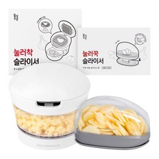 Dailygongam Nulleochak 切片器 + Nulleokkuk 按壓器套組, 1套, 白色 + 灰色(Nulleochak 切片器),灰色(Nulleokkuk 切片器)