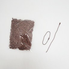 마다꾸미 볼체인 컬러군번줄 줄구슬 10cm, 커피, 100개