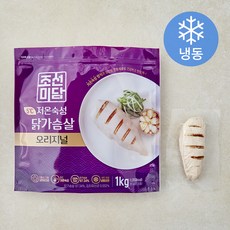 조선미담 저온숙성 닭가슴살 오리지널 (냉동), 1kg, 1개, 1개입