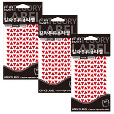 角貼20-333R, 3個, 紅色