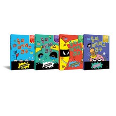 좀비 바이러스 연구 전4권 세트, 파랑새, 백명식