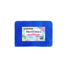 AZALEA 超細纖維萬用清潔布 雙層手擦布 藍色 中 30 x 20 cm, 10個