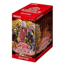 Yu-Gi-Oh 遊戲王 卡牌決鬥者包傳奇決鬥者第 2 部分, 混色