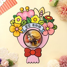 橡子教室 立體糖果花束5件套組, 隨機出貨, 1套