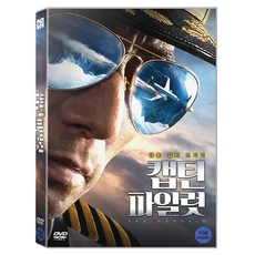 機長英雄 DVD, 1DVD