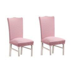 에미리 모던 심플 의자 커버 D19 2p, 타입6