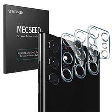 MECSEED 3CX 카메라 렌즈 풀커버 강화유리 휴대폰 액정보호필름 3p 세트, 1세트