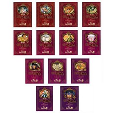 Haksanpub 鶴山文化社 魔偶馬戲團 完全版 1~13集 全13集套組