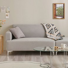 퍼리든 몽듀 패브릭 2인용 쇼파 팔걸이 우형 + 쿠션 + 스툴 세트 방문설치, 그레이