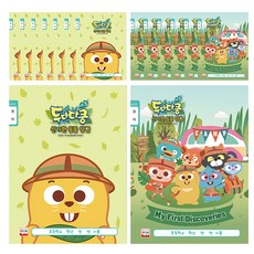 咘隆家族 英文寬格練習本, 隨機出貨, 15個