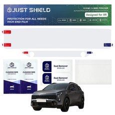 저스트쉴드 스포티지 NQ5 페이스리프트 네비게이션 디스플레이 보호필름 FHD, 단일상품(FHD)