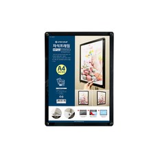 union plus 磁吸相框 MF-02 A4 直式 黑色, 1個