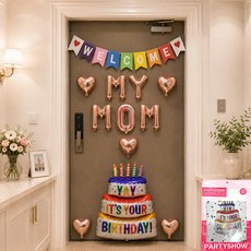 PARTYSHOW 玄關門生日活動氣球拉旗派對裝飾居家派對佈置 My Mom 套組, 愛心 + 玫瑰金(25公分鋁箔氣球), 玫瑰金(字母鋁箔氣球), 1套