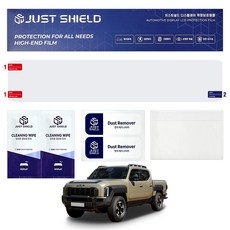 JUST SHIELD Kia Tasman 高清螢幕保護貼套組 FHD, 單一顏色, 1套