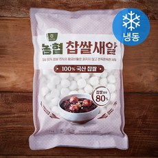 농협식품 찹쌀새알 (냉동), 1kg, 1개입, 1개