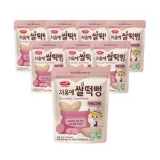 베베스트 처음에 쌀떡뻥, 자색고구마, 20g, 8개