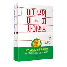 Changbi Publishers 李知侑的簡單科學： 點心生日套組 全2冊, 李智友
