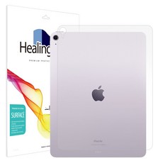 Healing Shield 霧面側邊背部保護膜, 單色, 1張