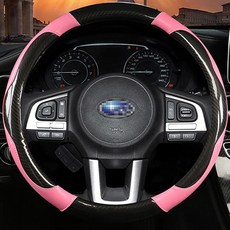 URBAN CAR 皮革方向盤套, 粉色的