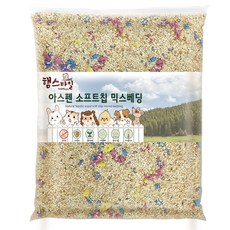 햄스타일 소동물 아스펜 소프트칩 믹스베딩 지퍼백 콘페티, 1개, 2.5kg