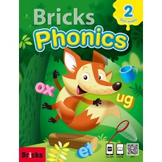 Phonics: Student Book, 2, Bricks