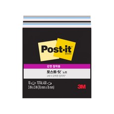 3M Post-it 利貼 強力黏性便條紙 10本, 純粹寧靜, 1個