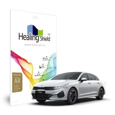 Healing Shield K5 第三代 2020年 導航高畫質螢幕保護貼 26cm, 單一商品, 參考詳細說明