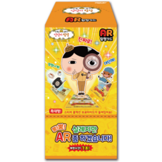 XOPLAY 屁屁偵探AR遊戲卡牌組, 混色