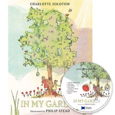 JY Books In My Garden 精裝版 + CD