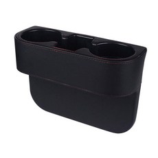 Boshell 汽車座椅縫隙皮革收納盒 雙杯架, 黑色, 1個