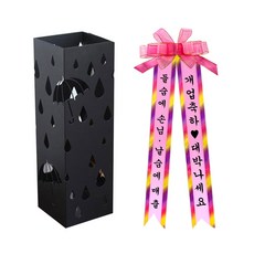 seolremhouse 雨滴傘架 + 花環組合, 1套