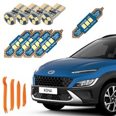 CARTEM 車用Luna LED室內燈+拆卸器全套組, Hyundai The New Kona 2020年10月~2022年12月, 1套