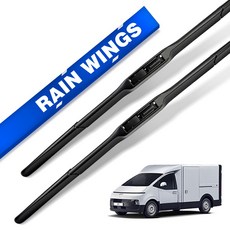 레인윙스 차량용 하이브리드 와이퍼 블레이드 운전석 + 조수석 세트, 현대 ST1 2024년형