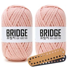 Knitt BRIDGE編織線 80g 2捲+迷你橢圓形人造皮包包底, 203桃紅色毛線+隨機出貨(底座), 2捆