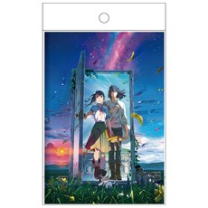 鈴芽之旅 月計劃本, D&C Webtoon Biz