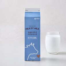밀크온밀크 동물복지 인증 목장 무항생제 우유, 1개, 900ml