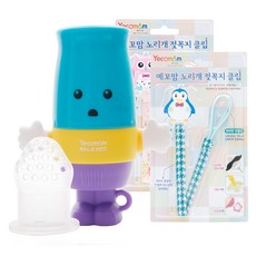 Yecomam 果汁咬咬樂+替換頭+奶嘴夾 2入 隨機出貨, 藍色, 1組