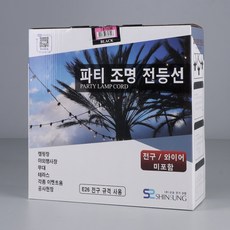 WONHA Vitson 7分期 新星電氣 派對燈 戶外燈串 6m x 50cm, 1個, 黑色