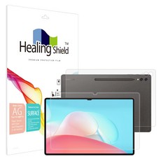 힐링쉴드 종이질감 Light 액정보호필름 + 후면 세트, 1세트