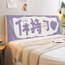 마켓에이 북유럽풍 유니크 침대헤드커버, CTZ481