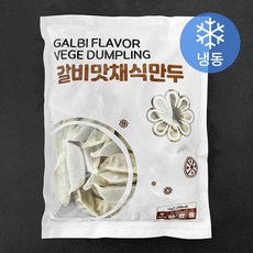 랜시 갈비맛채식만두 (냉동), 1kg, 1개