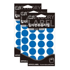 쁘띠팬시 칼라분류용 라벨스티커 청색 20-300B, 15개입, 3개